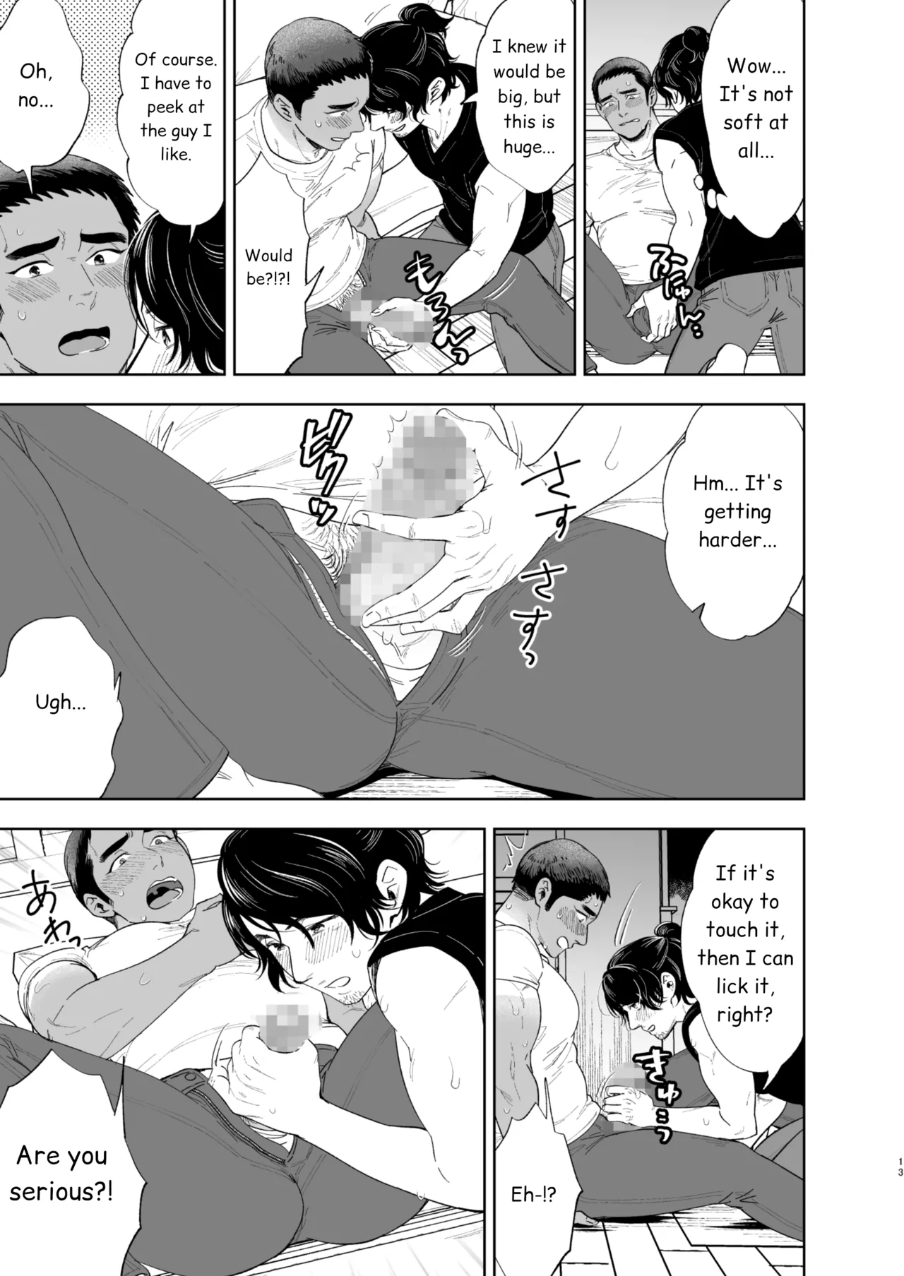Reversible DIY Chapter 1 - page 11