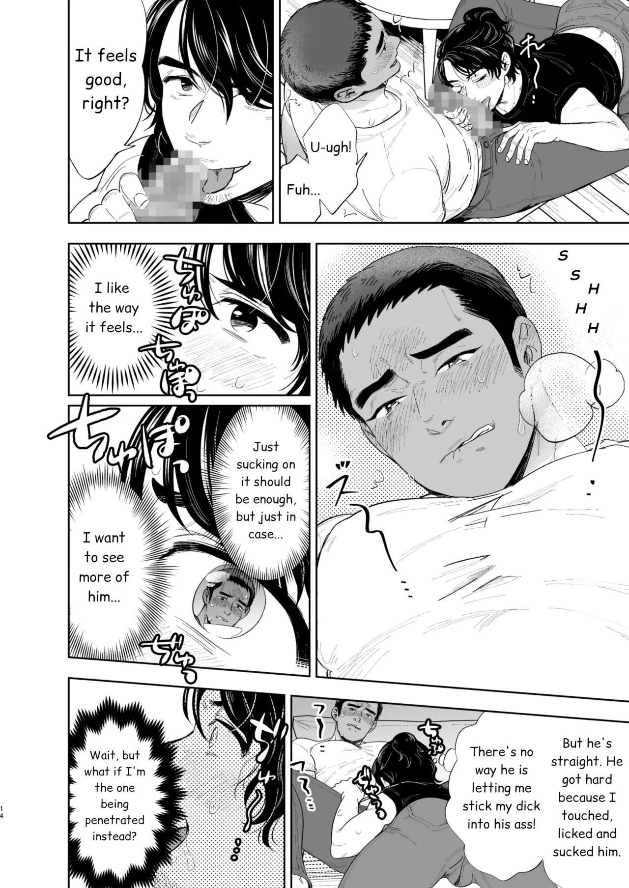 Reversible DIY Chapter 1 - page 12