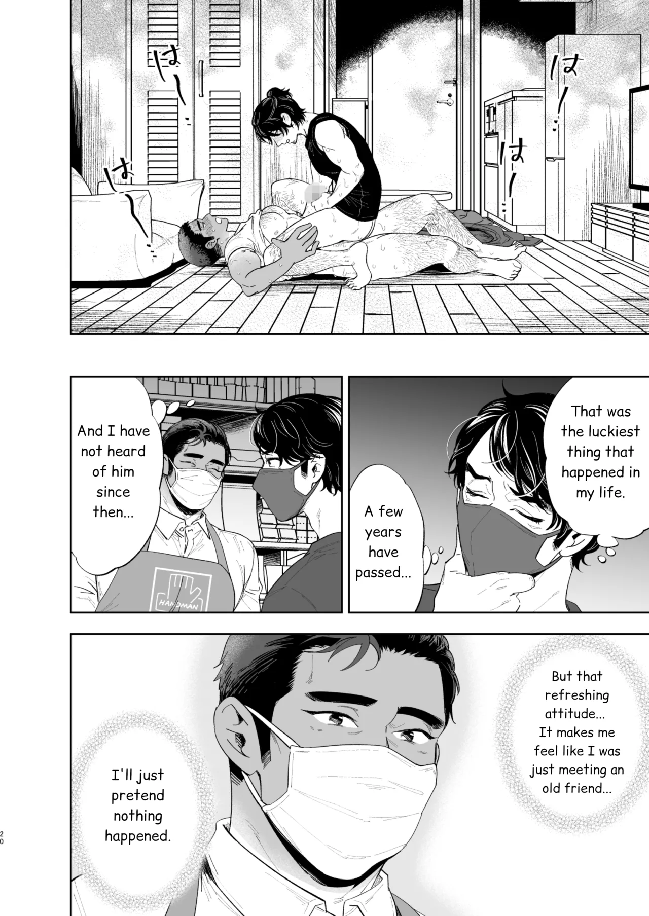 Reversible DIY Chapter 1 - page 18