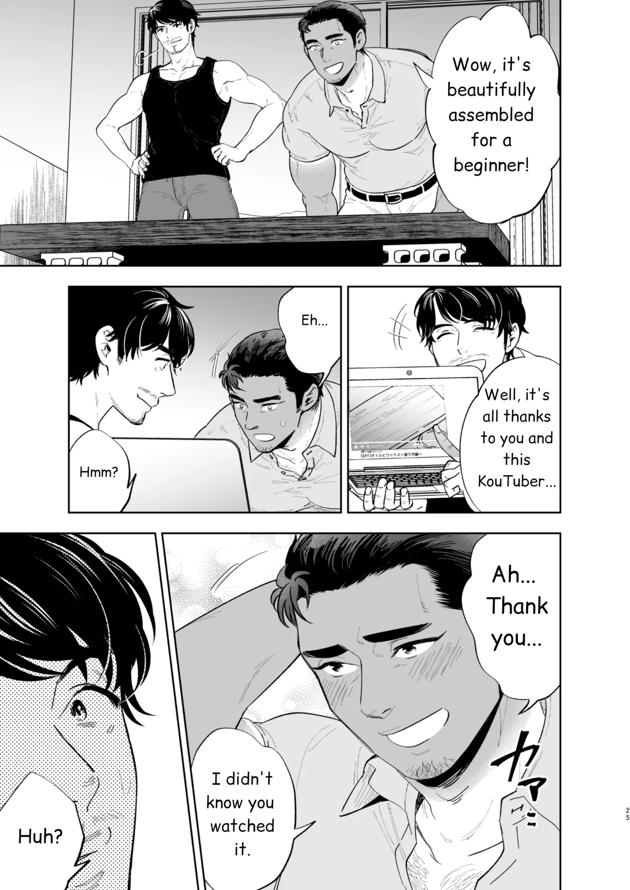 Reversible DIY Chapter 1 - page 23
