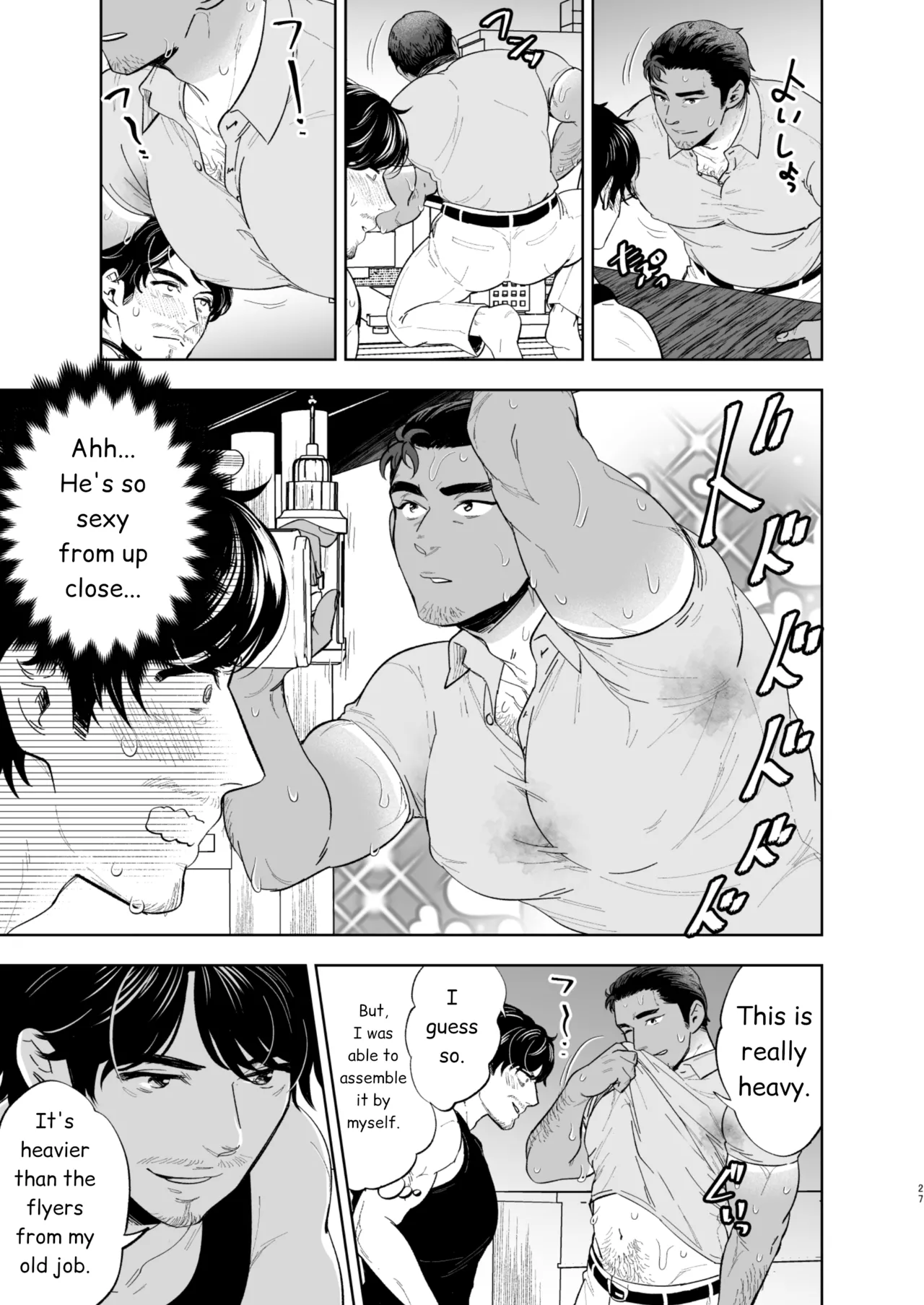 Reversible DIY Chapter 1 - page 25