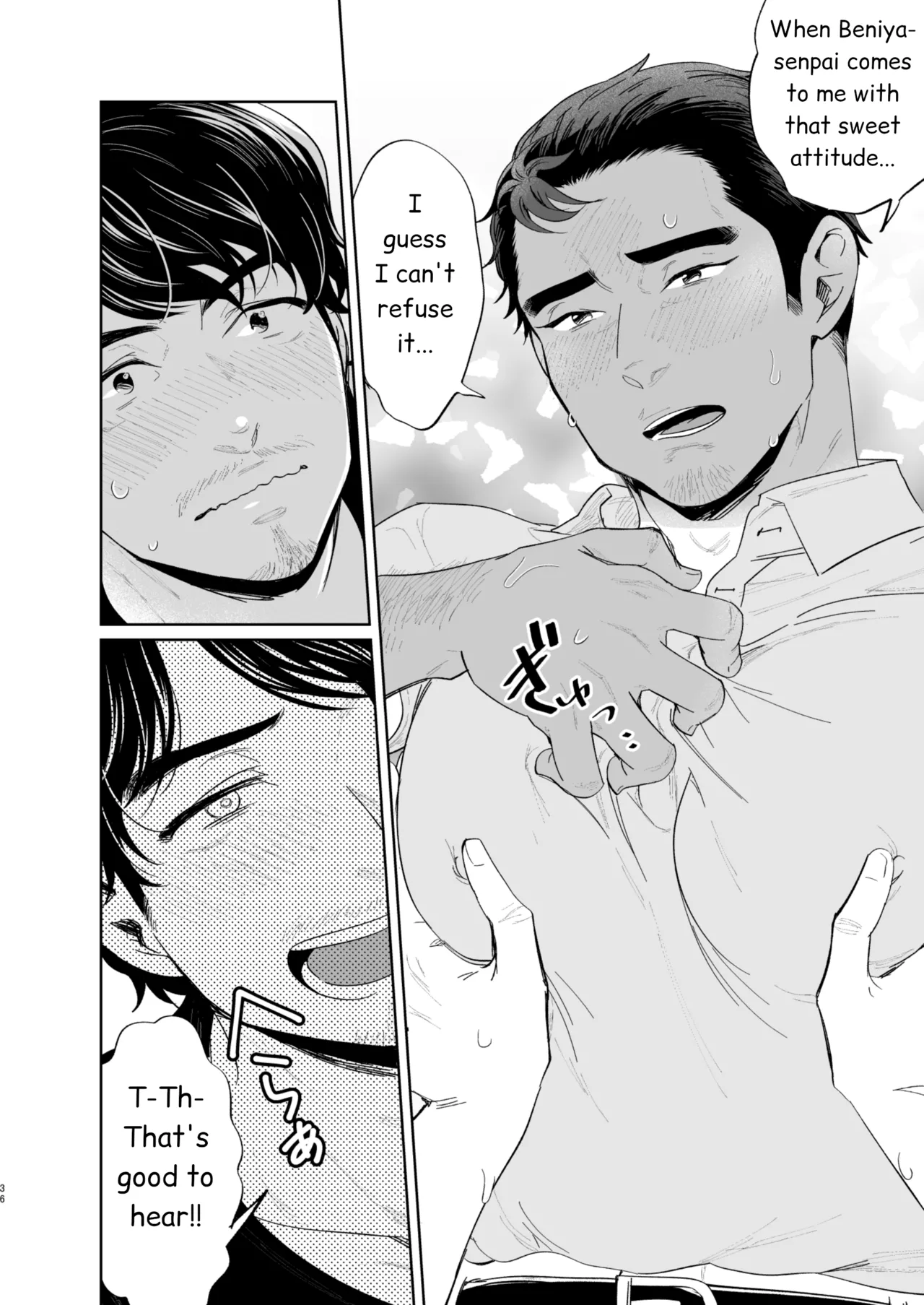 Reversible DIY Chapter 1 - page 36