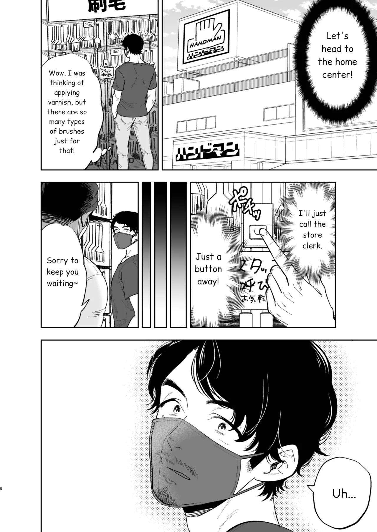 Reversible DIY Chapter 1 - page 4