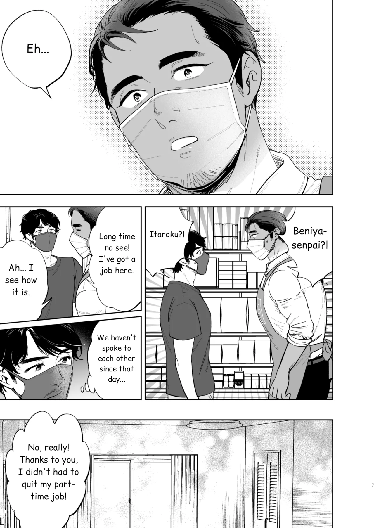 Reversible DIY Chapter 1 - page 5