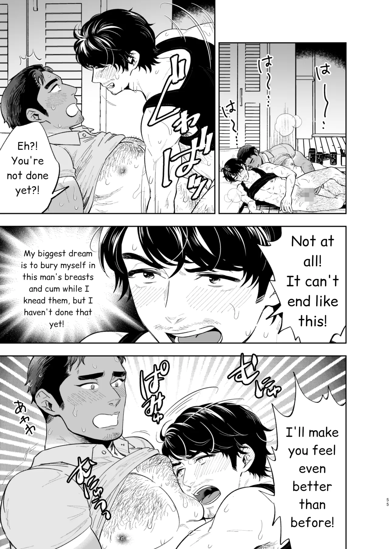 Reversible DIY Chapter 1 - page 55