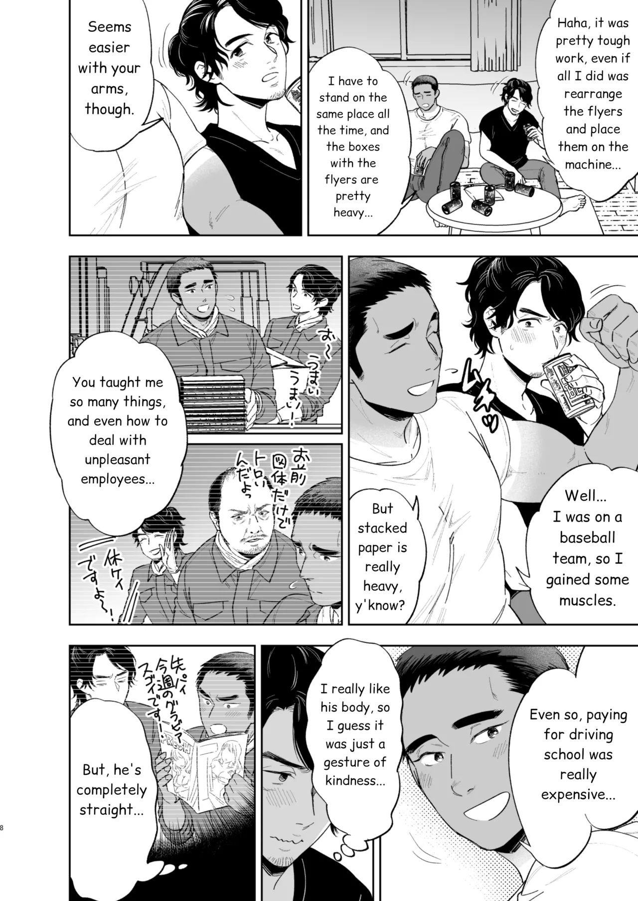 Reversible DIY Chapter 1 - page 6