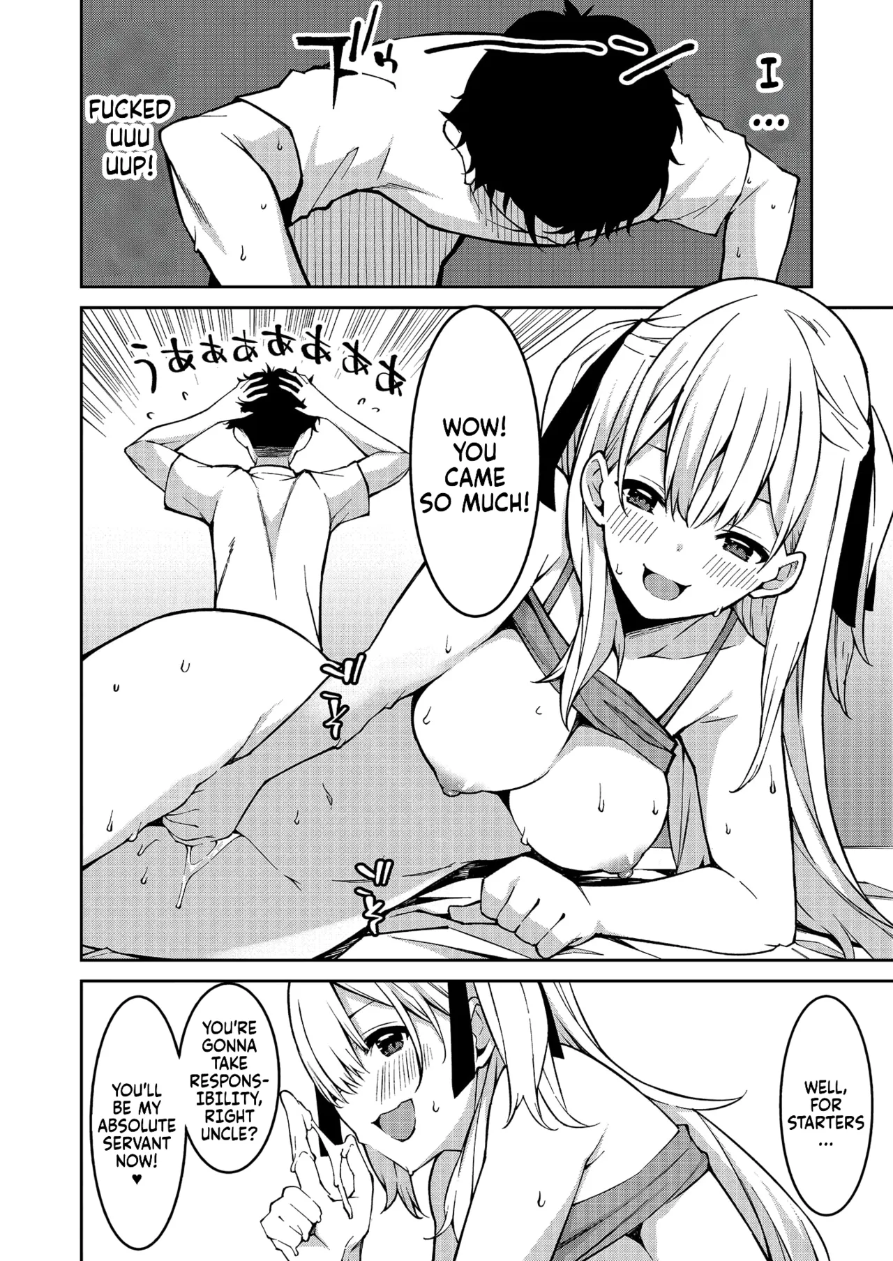 Namaiki Gyaru ni Zako Atsukai Sareta Ore ~ Meikko ga Guigui Kuru! Ch. 01 Chapter 1-3 - page 30