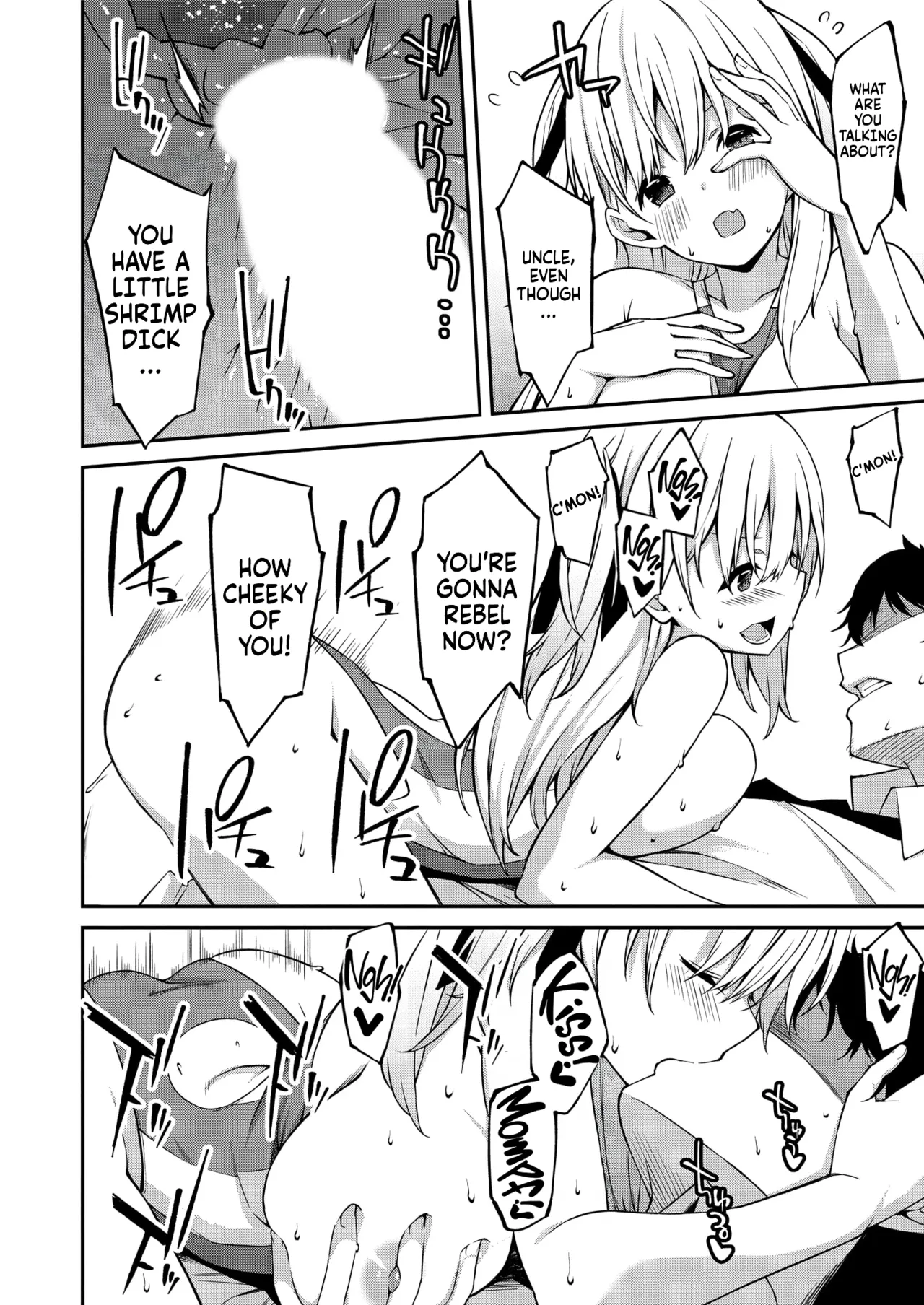 Namaiki Gyaru ni Zako Atsukai Sareta Ore ~ Meikko ga Guigui Kuru! Ch. 01 Chapter 1-3 - page 51