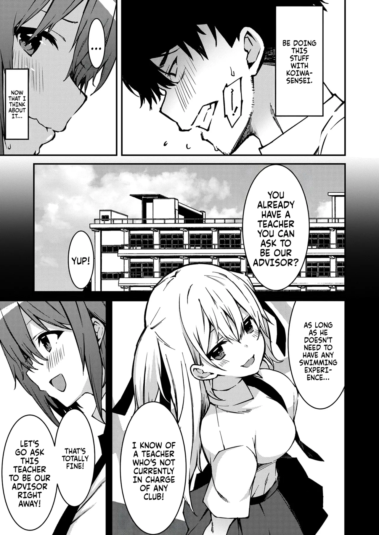 Namaiki Gyaru ni Zako Atsukai Sareta Ore ~ Meikko ga Guigui Kuru! Ch. 01 Chapter 1-3 - page 60