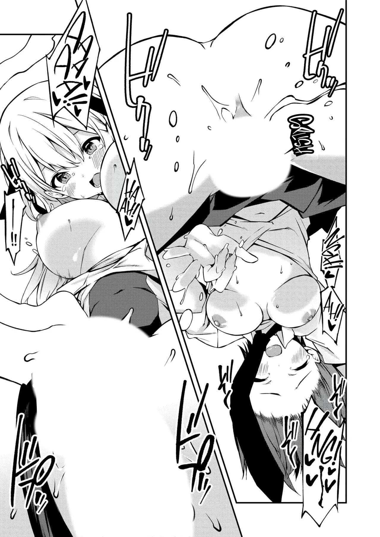 Namaiki Gyaru ni Zako Atsukai Sareta Ore ~ Meikko ga Guigui Kuru! Ch. 01 Chapter 1-3 - page 80